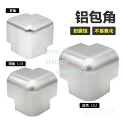 1pc Truck Small Van Protective Corners Corner Compartment Container Corners